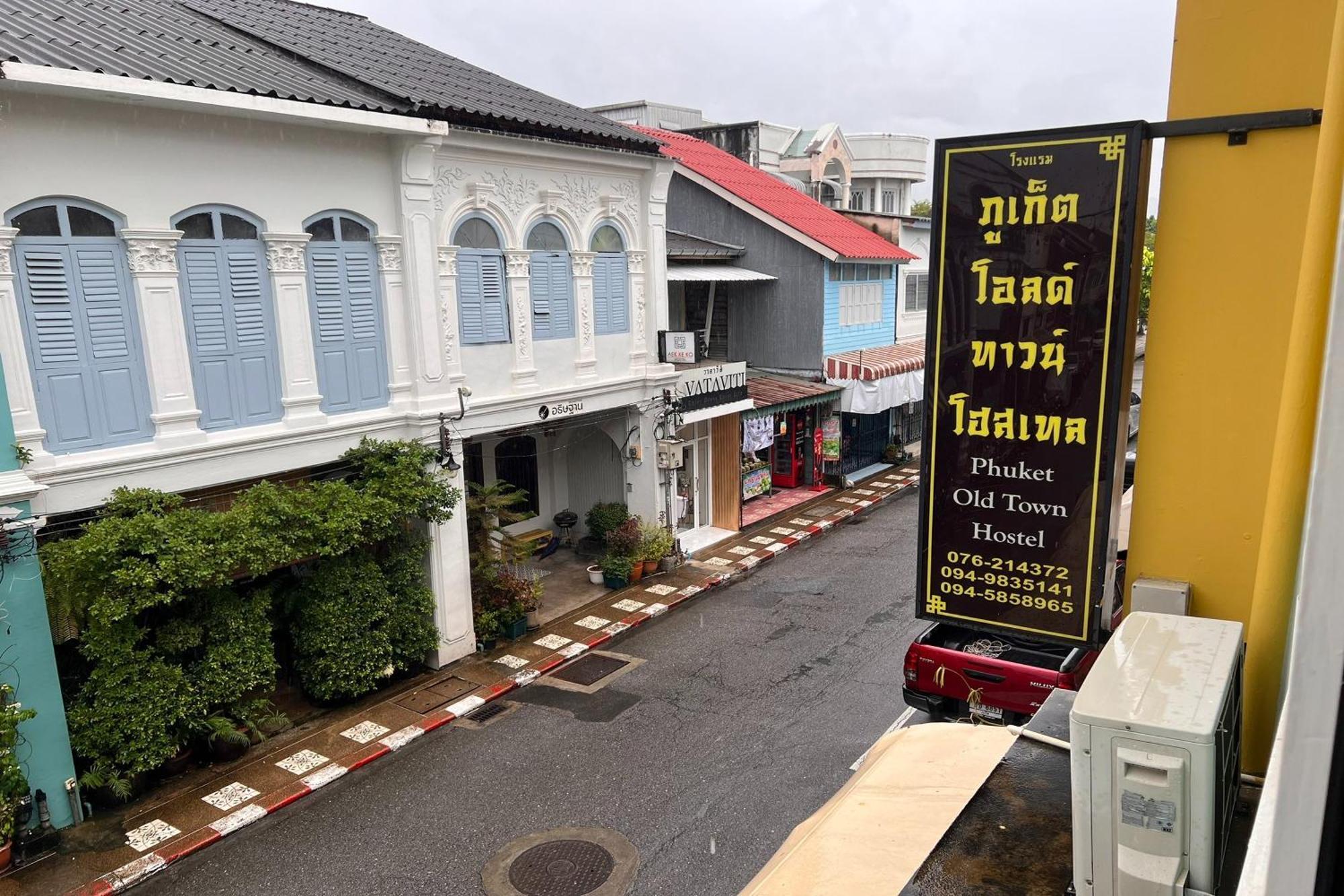 Phuket Old Town Hostel Dış mekan fotoğraf